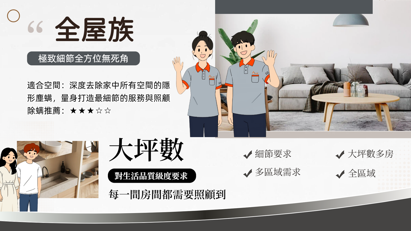 实景黄色春节酒店促销营销全屏手机海报 (2)