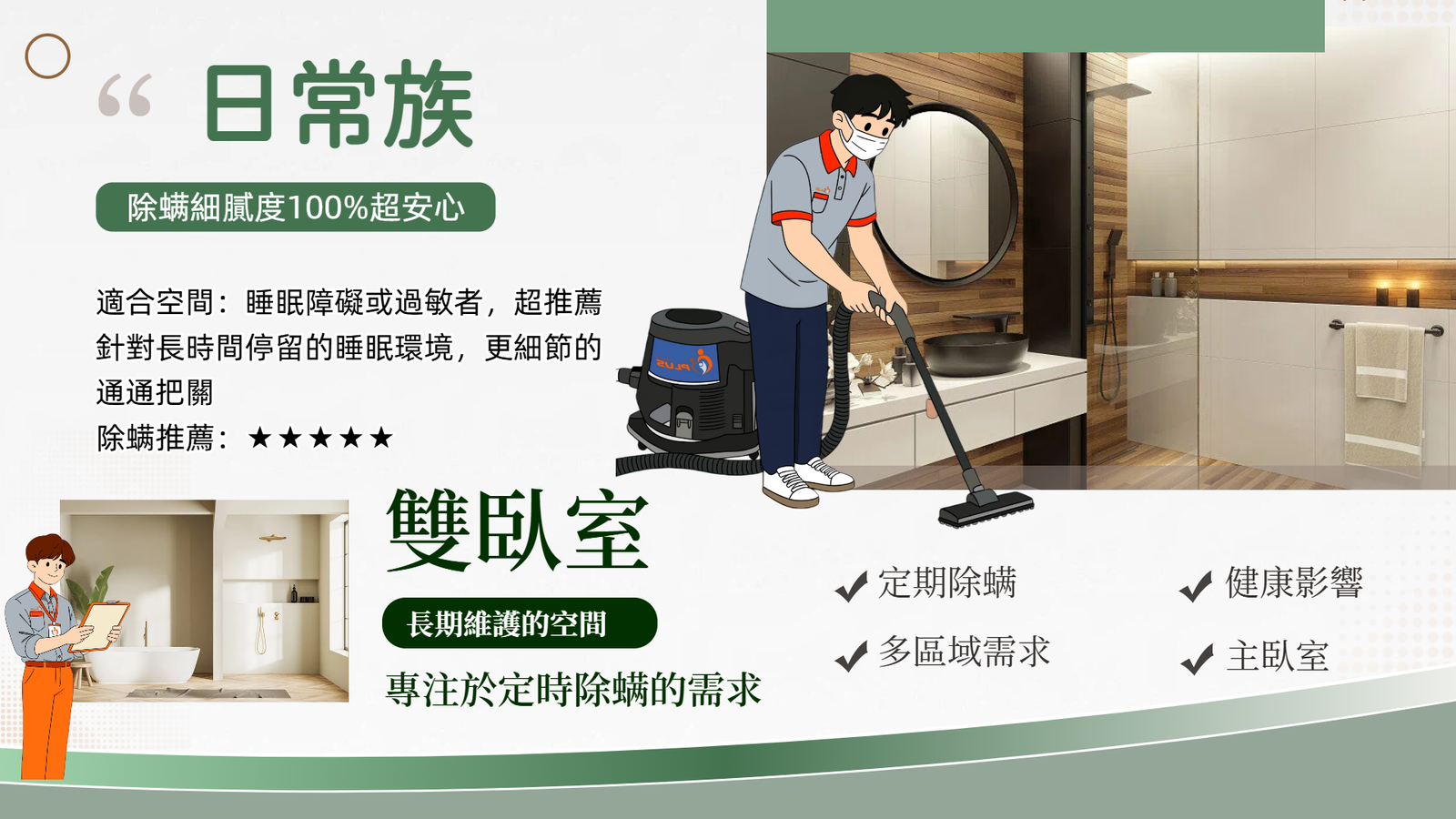 实景黄色春节酒店促销营销全屏手机海报 (3)