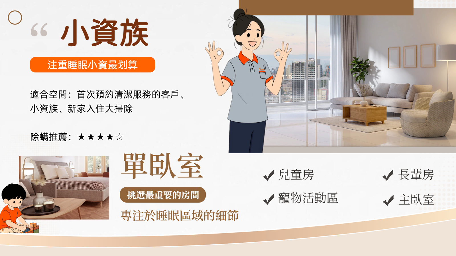 实景黄色春节酒店促销营销全屏手机海报 (4)