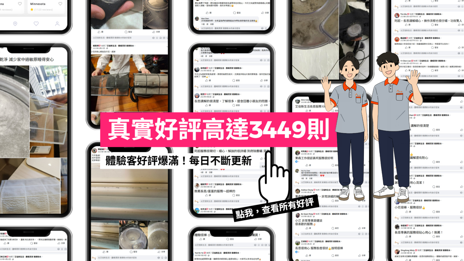 未命名-Made with FlexClip (3)