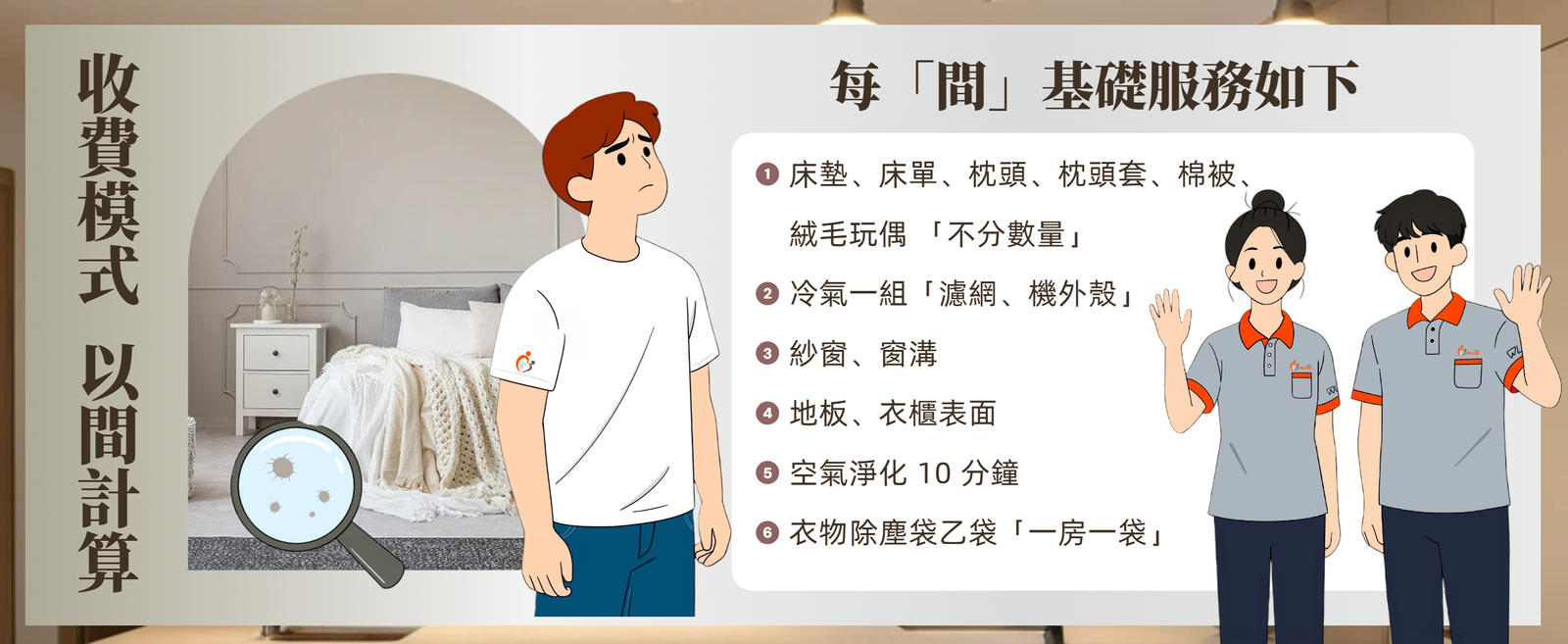 简约时尚风黄色跨境电商鞋服箱包女装类风衣商品详情页 (22)